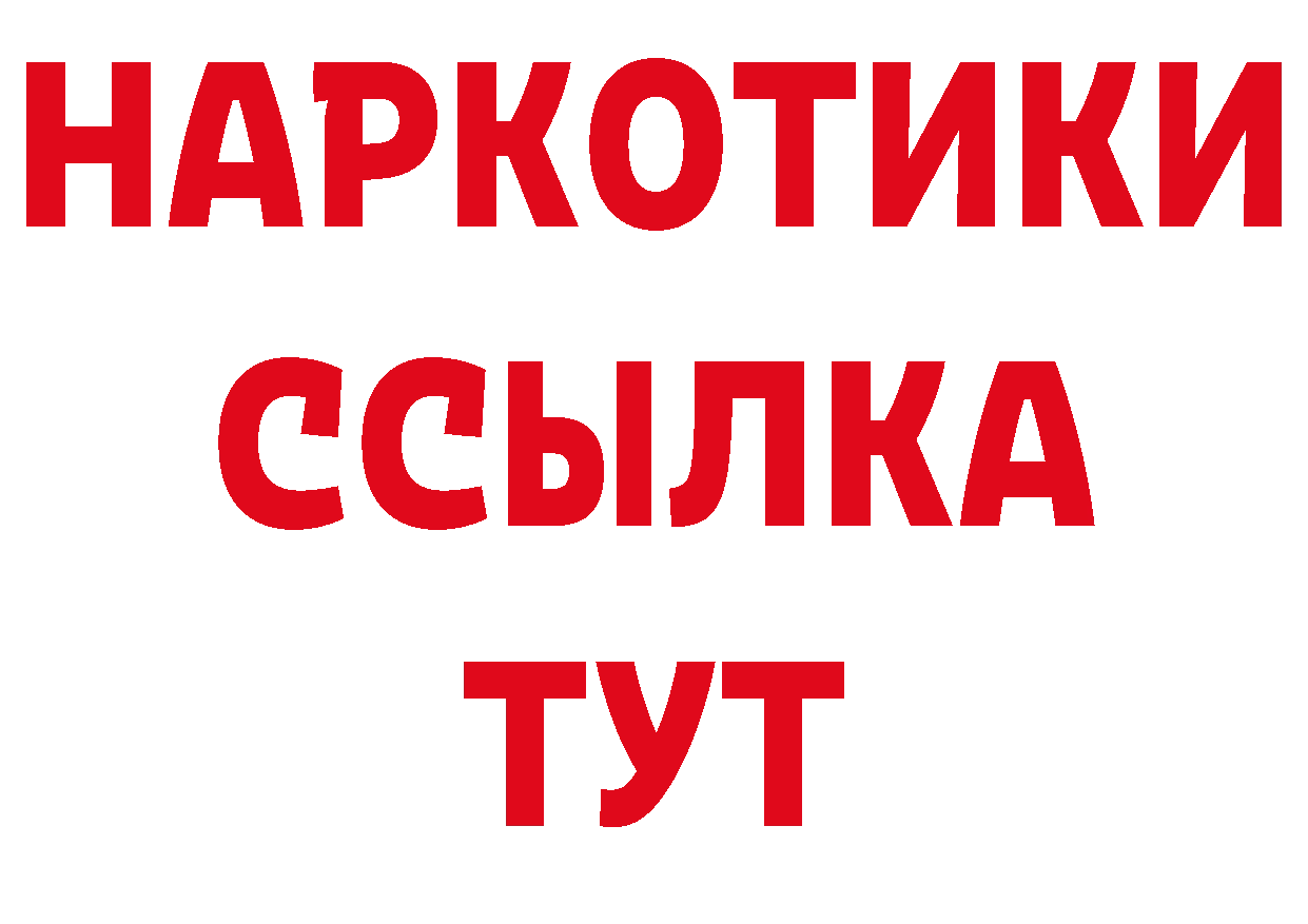 Как найти закладки? площадка формула Новоалтайск