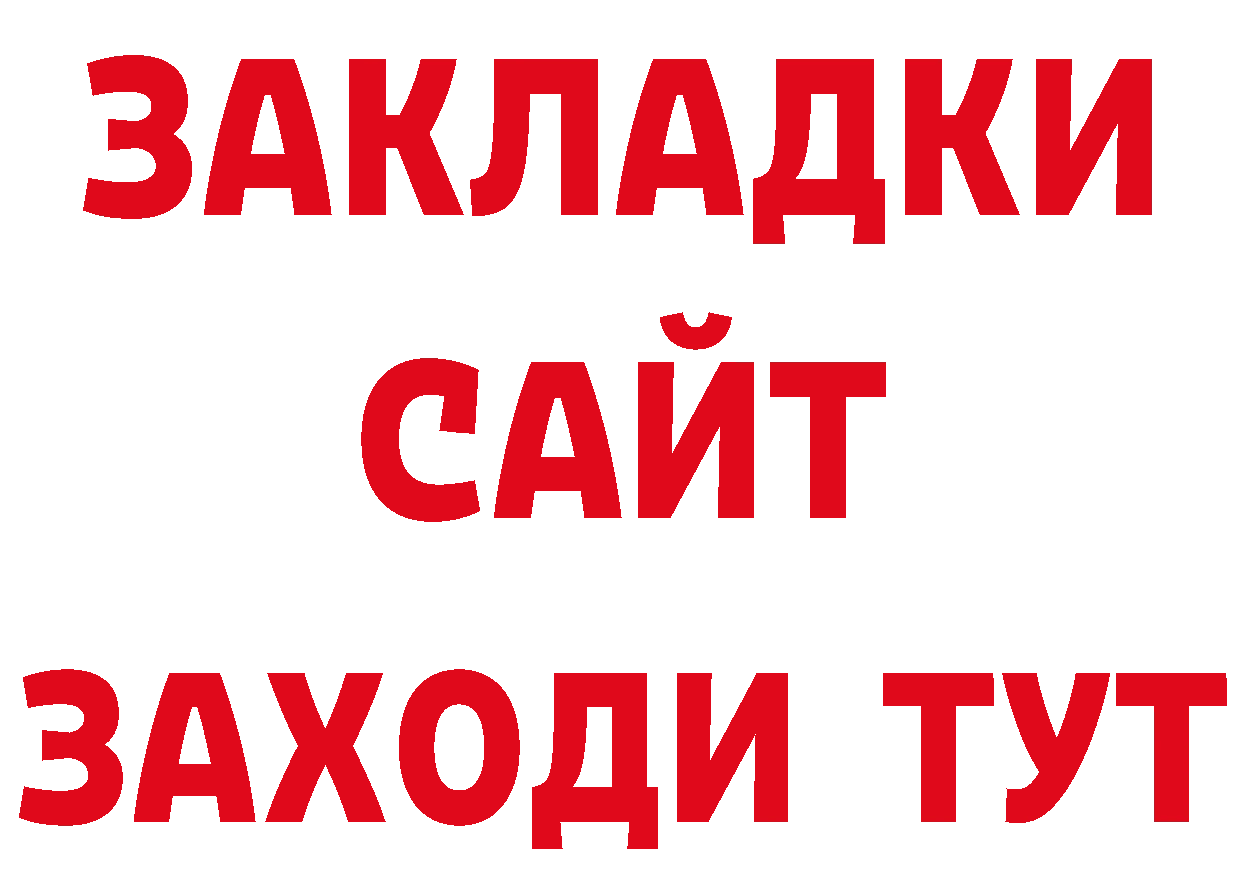 А ПВП Crystall сайт дарк нет hydra Новоалтайск