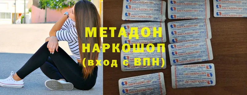 MEGA как зайти  маркетплейс телеграм  МЕТАДОН methadone  Новоалтайск 